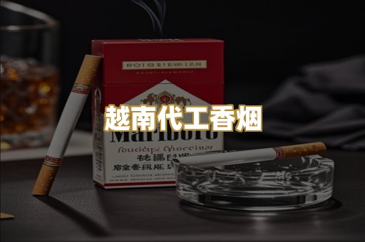 外烟爆珠系列